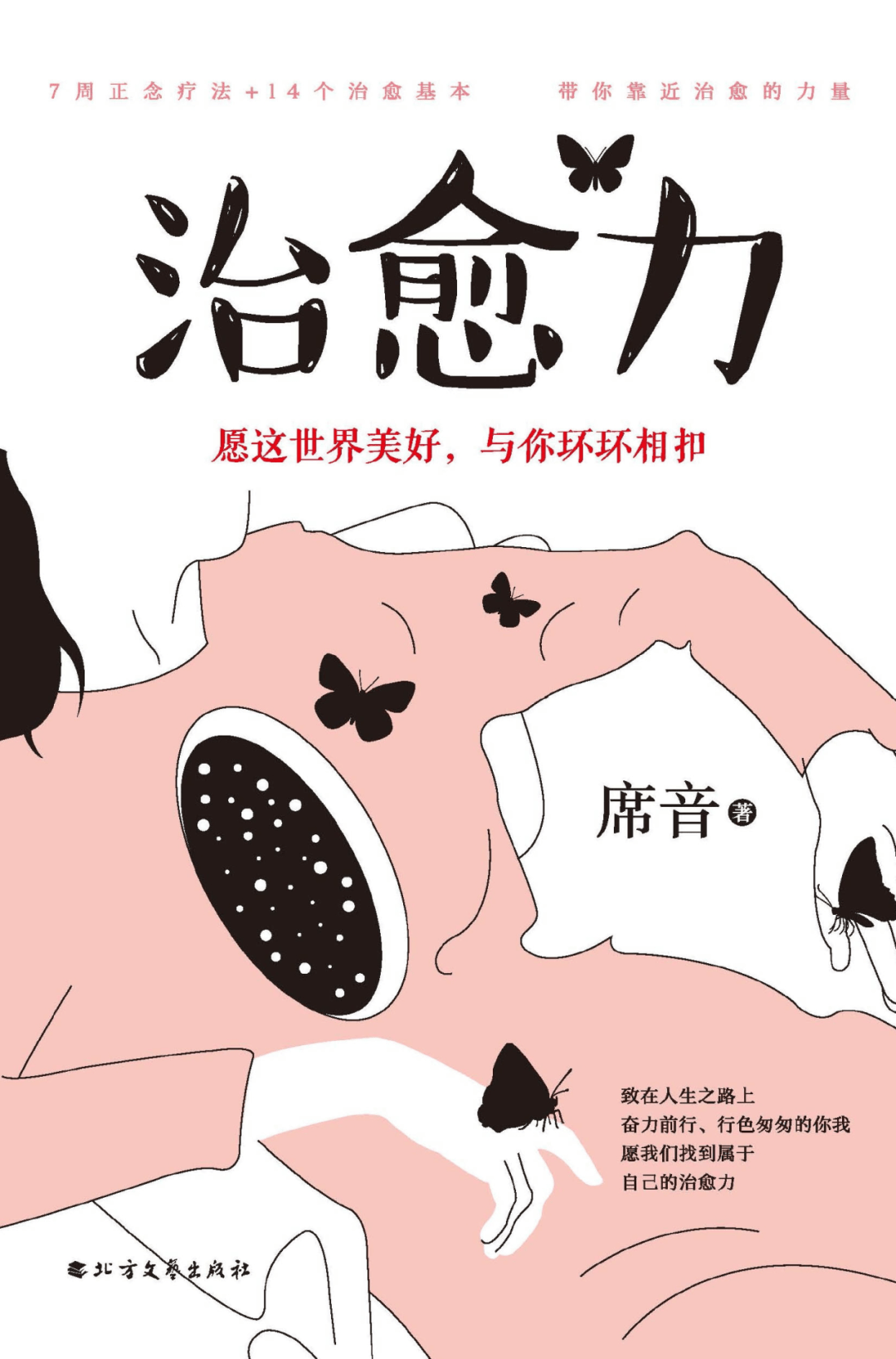 云上义图丨继卡皮巴拉后的新顶流chiikawa如何治愈年轻人的心