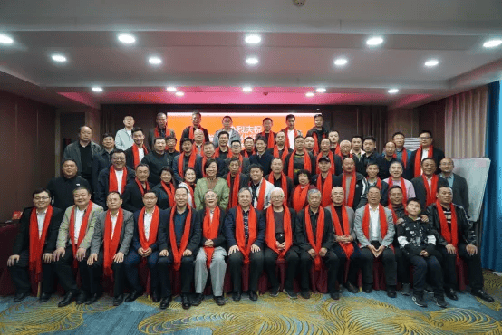 河南省姓氏文化研究会安姓委员会换届大会胜利召开