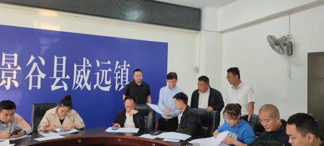 4月3日,县委副书记,县长邓世武到威远镇督导调研"五经普"工作并召开