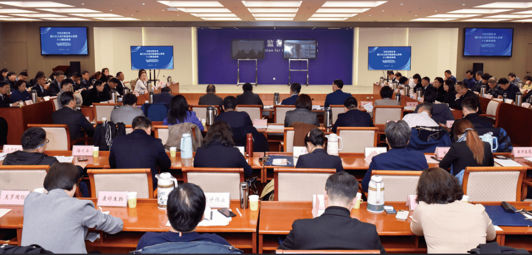 2024年3月1日,由国家市场监督管理总局价格监督检查和反不正当竞争局