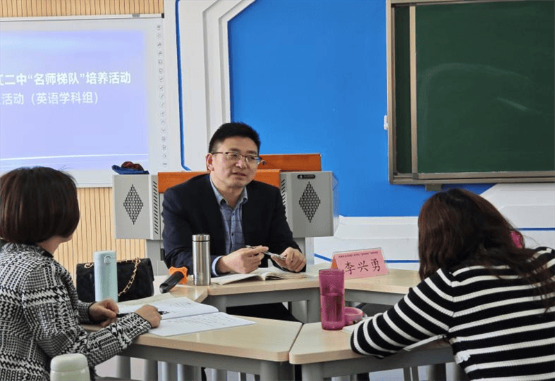 聚焦课堂话教学聚力教研促提升温江二中高中英语组名师梯队培养活动