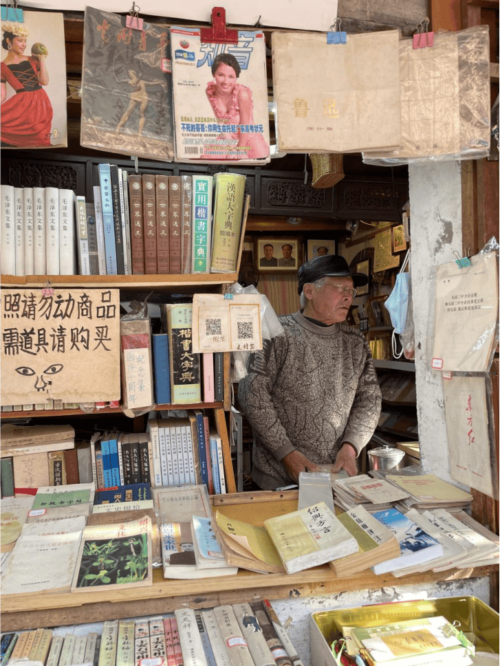 三味书屋外观简笔画图片