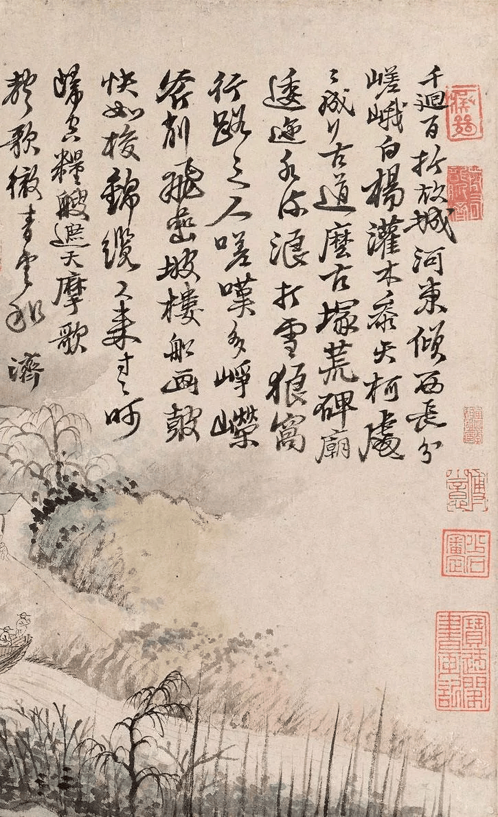 陈传席笔墨当随古代