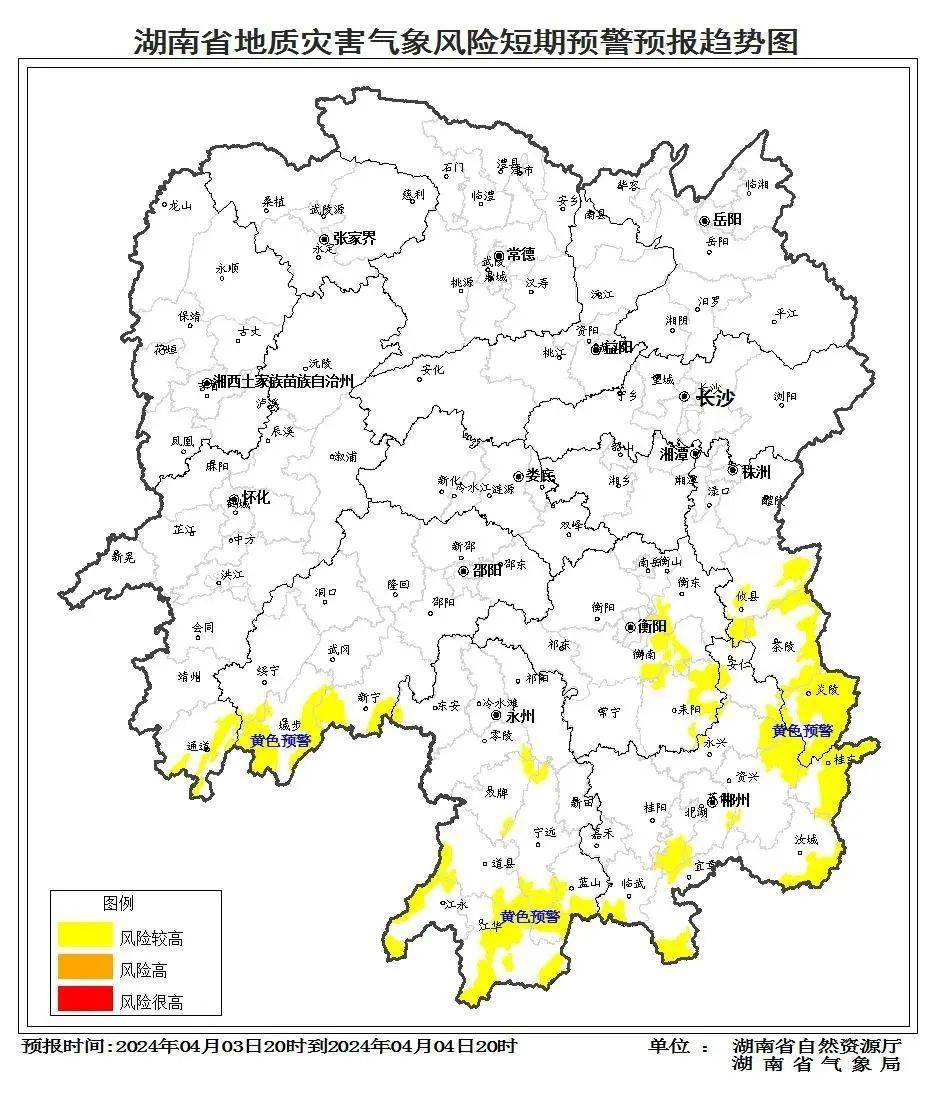 湾头桥天气是._地区_永州_预警