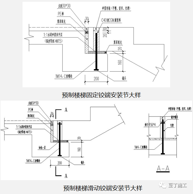 装配式结构施工注意事项30条太实用了