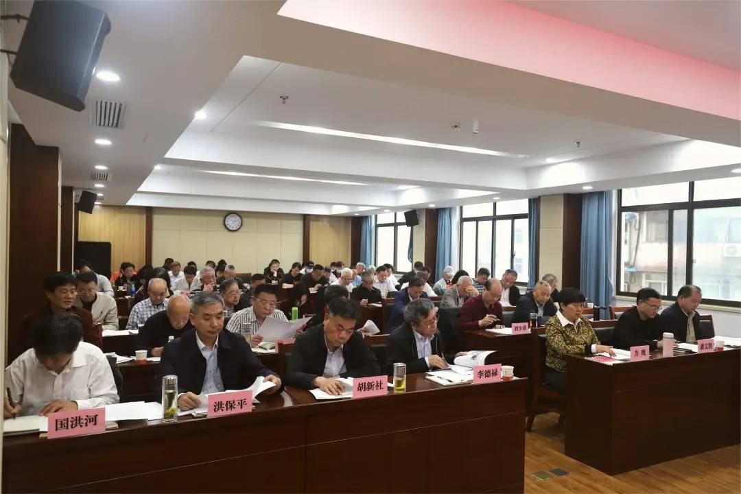 2024年武汉市全市关工委工作会议召开