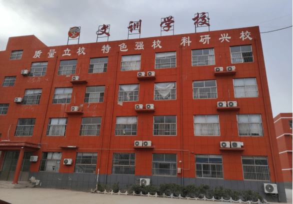 临清市_烟店镇_场所
