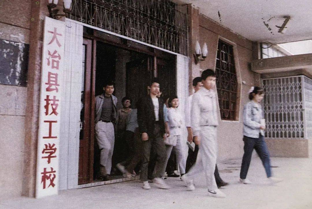 50 张90年代大冶人的老照片,揭开了不为人知的大冶历史.