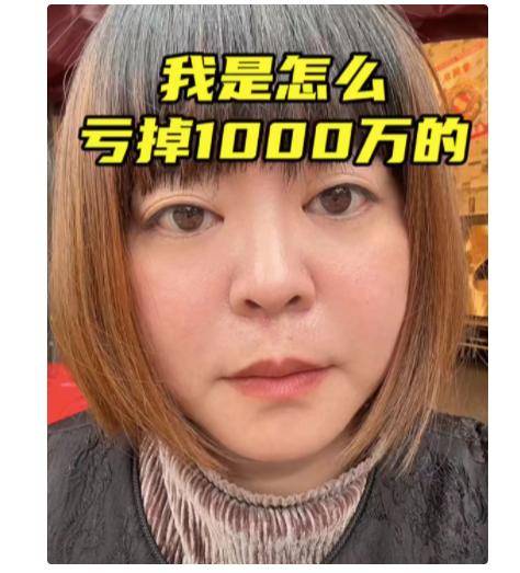 从ceo到摆地摊,网红奶茶圆真真创始人:凭"实力"亏掉1000万_谢瑶_品牌