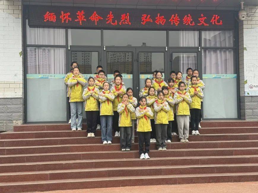 绿色清明寄相思红色基因我传承前卫路小学举办我们的节日清明系列活动