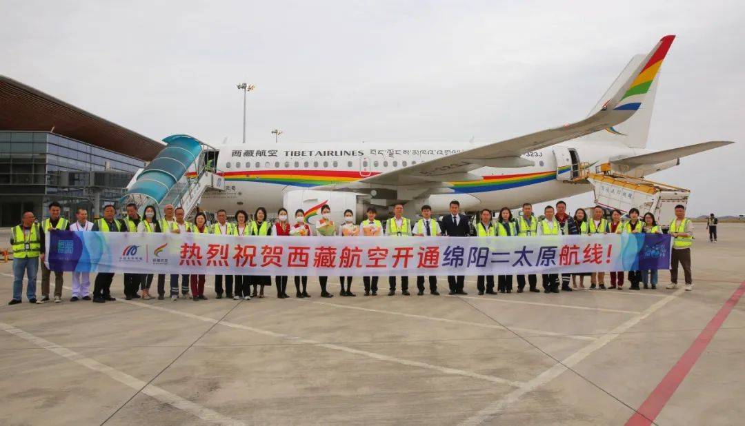 绵阳=太原航线于3日开通_机场_旅客_两地