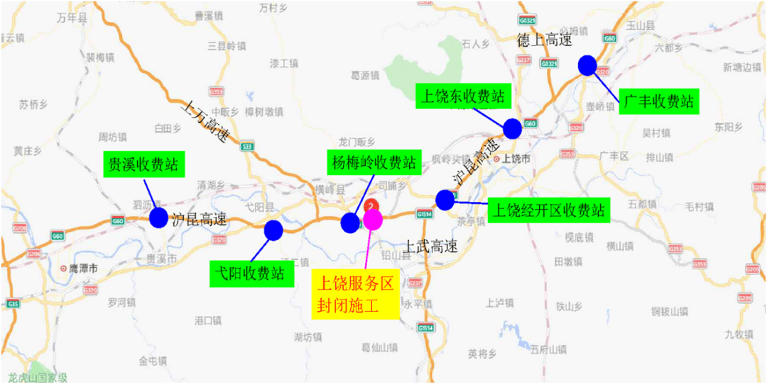 请绕行g60沪昆高速这些收费站服务区即将封闭施工