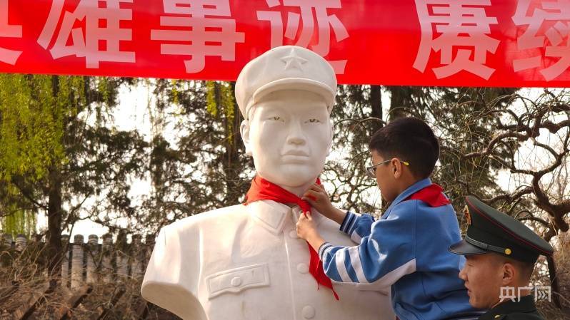 "纪念袁满囤烈士"清明祭扫活动举办_什刹海街道_北京_