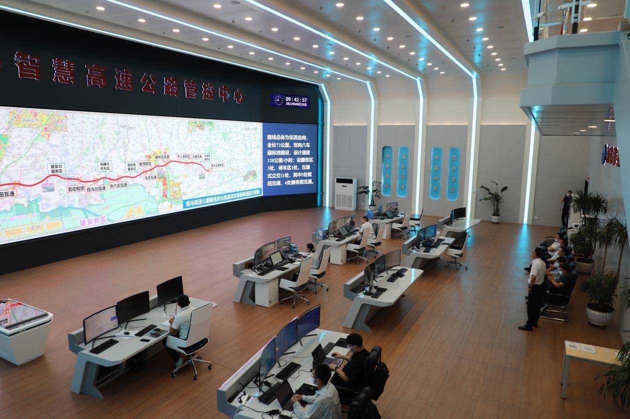 雄安新区2条对外骨干高速公路顺利通过交通强国建设试点任务验收