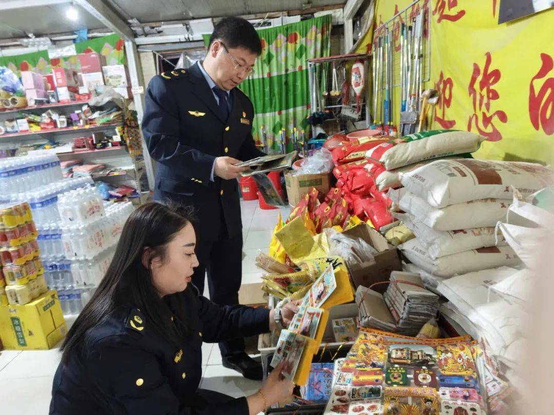 【严查】准旗市场监管局准格尔经济开发区分局开展冥币市场专项检查