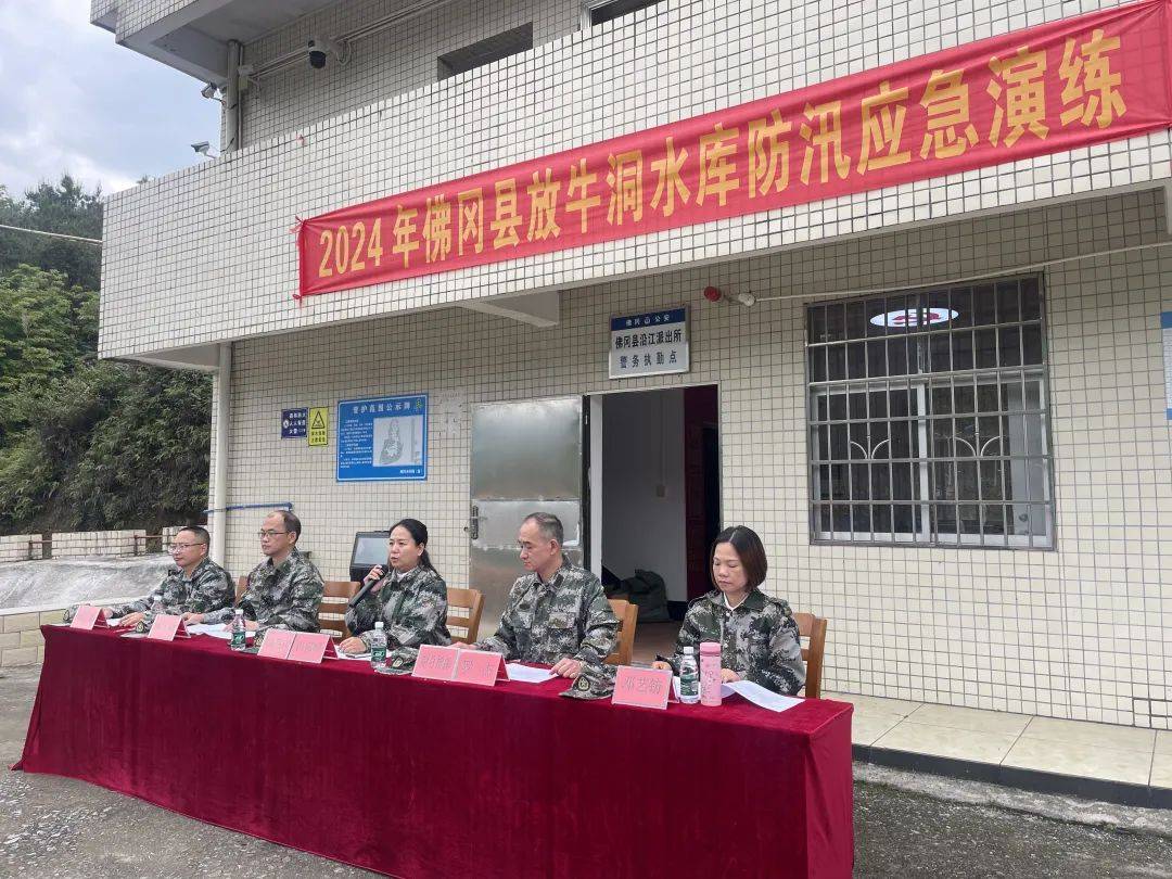 以演筑防以练备战佛冈开展防汛应急演练活动