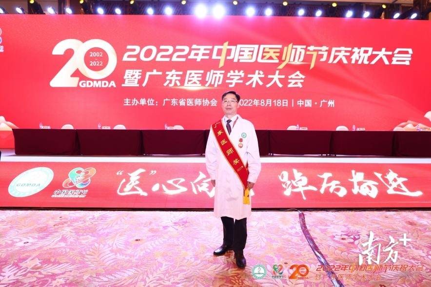 图为澄海区人民医院书记林秋强.林秋强获评"创新个人案例"荣誉.