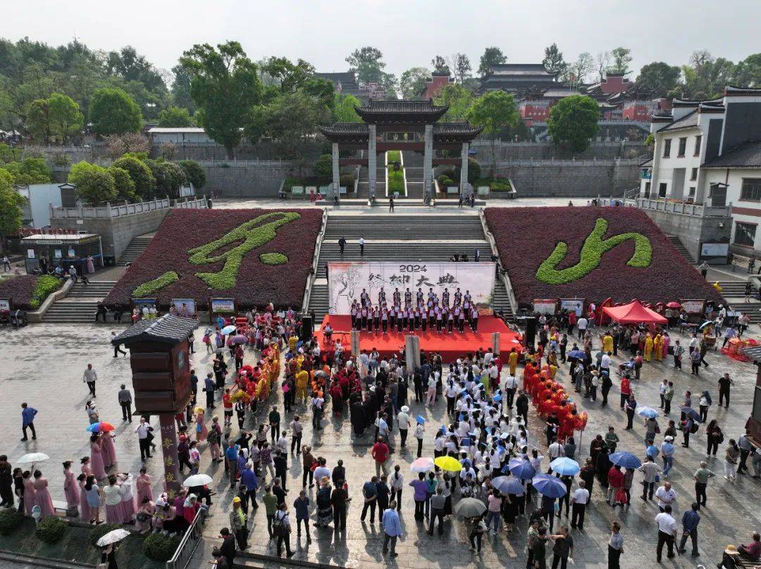 零陵举行2024年柳宗元诞辰1251年清明祭祀典礼_柳子_永州_东山