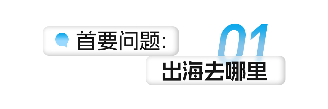 美妆品牌出海是入坑还是入局
