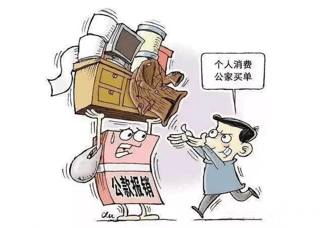 探亲访友等活动;人间四月芳菲日,清明爽朗一片天,每逢佳节倍思亲,廉洁