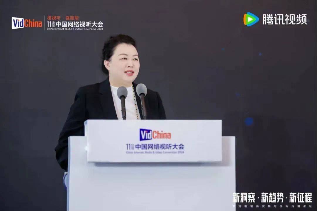 当后妈》的北京点众科技股份有限公司董事长陈瑞卿的发言颇有代表性:"