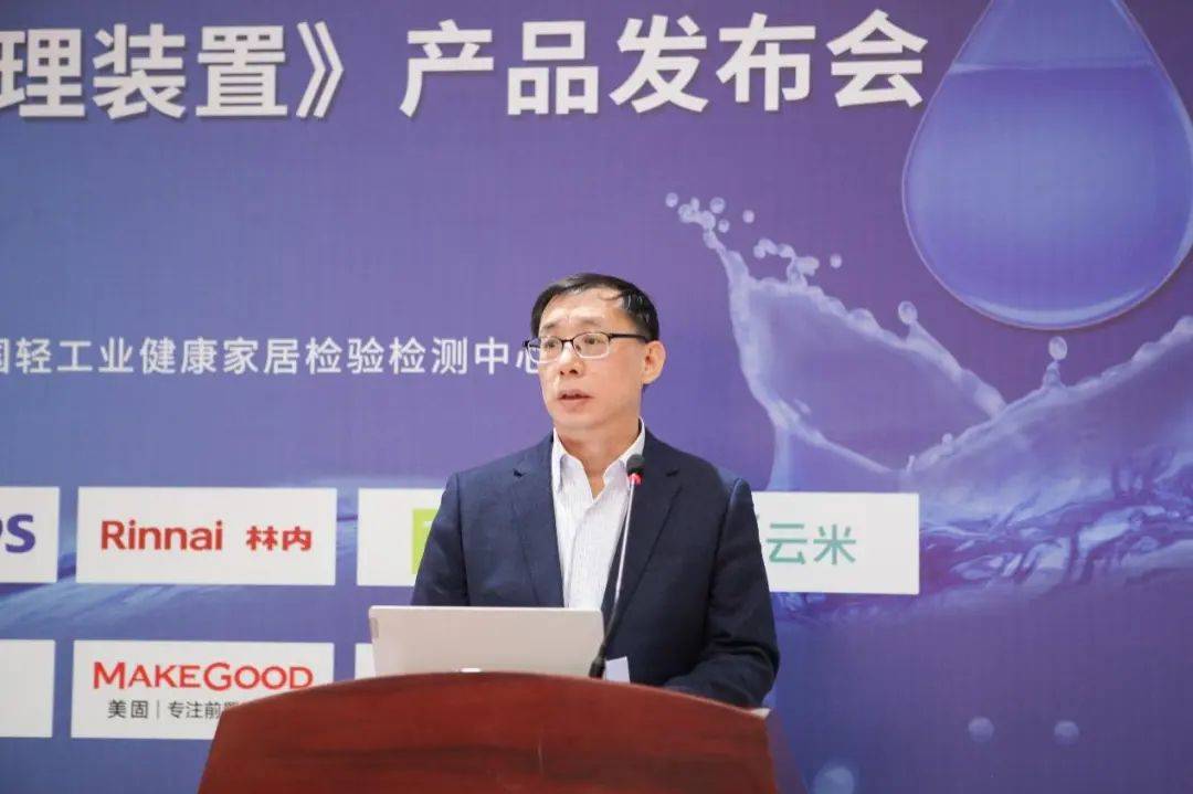 新国标实施净水器功能参数怎么标