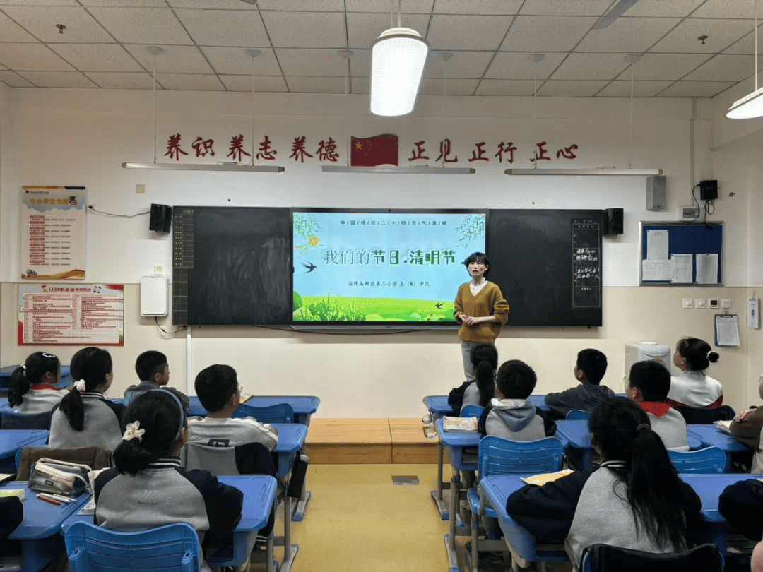 我们的节日61清明节驻足回望是为了砥砺前行高新区学校幼儿园开展