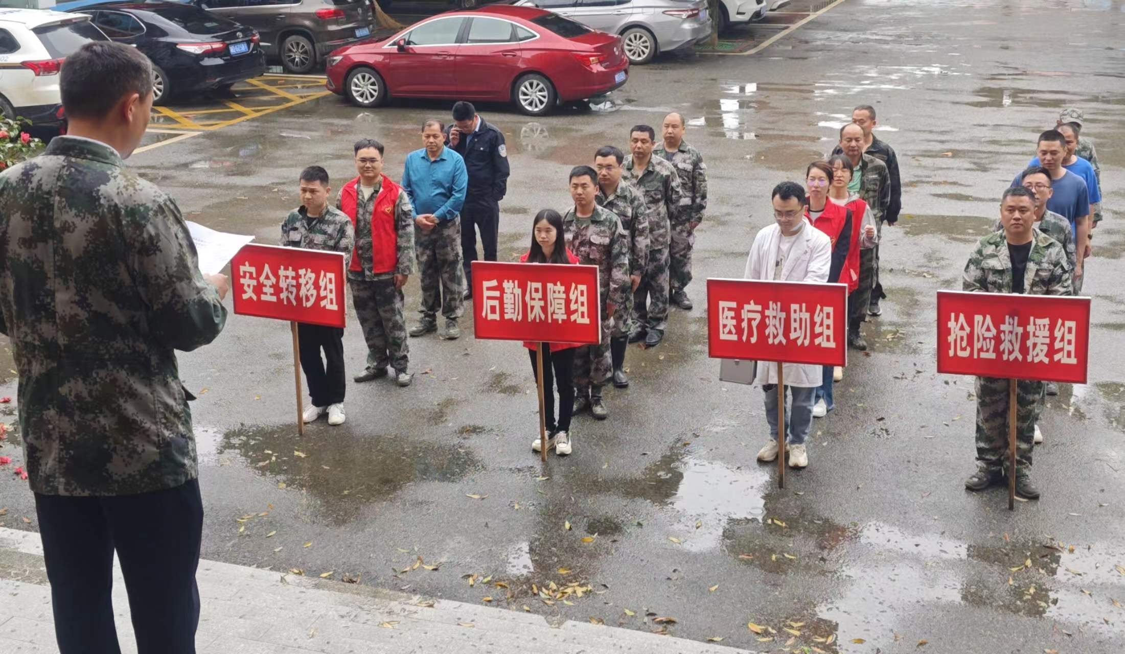 金洞石鼓源乡开展防汛抢险暨地质灾害应急演练