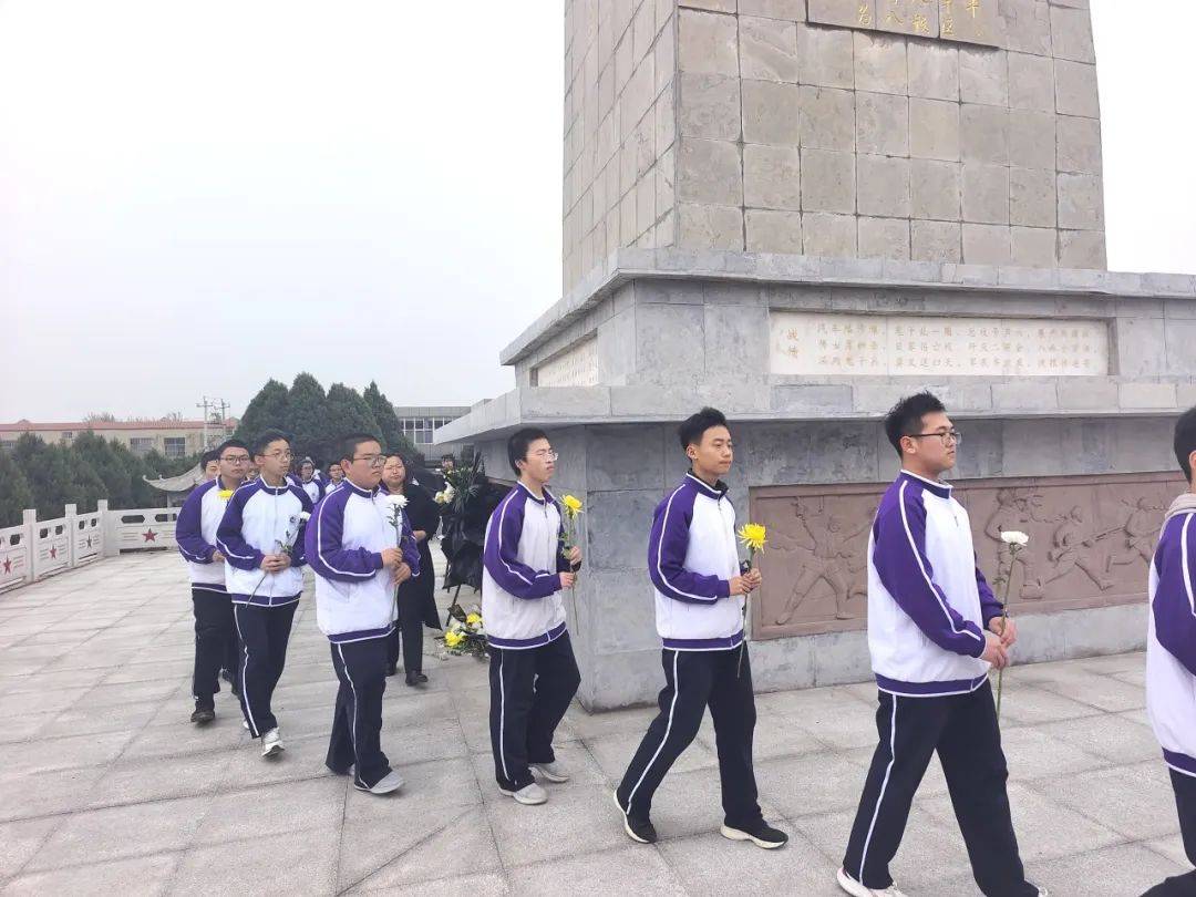 致敬革命先烈传承红色基因邱县第一中学开展清明节祭扫烈士墓活动