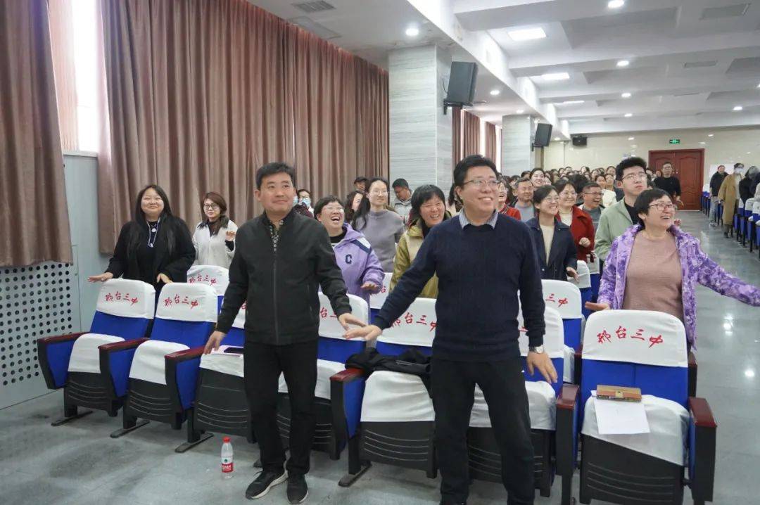 心理健康邢台三中教育集团举办做幸福教师育乐观学生教师心理健康教育