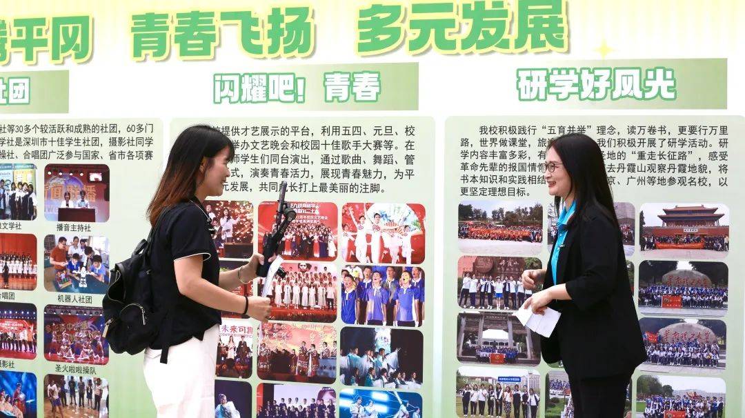 火炎焱燚平冈中学首场开放日火爆现场回顾