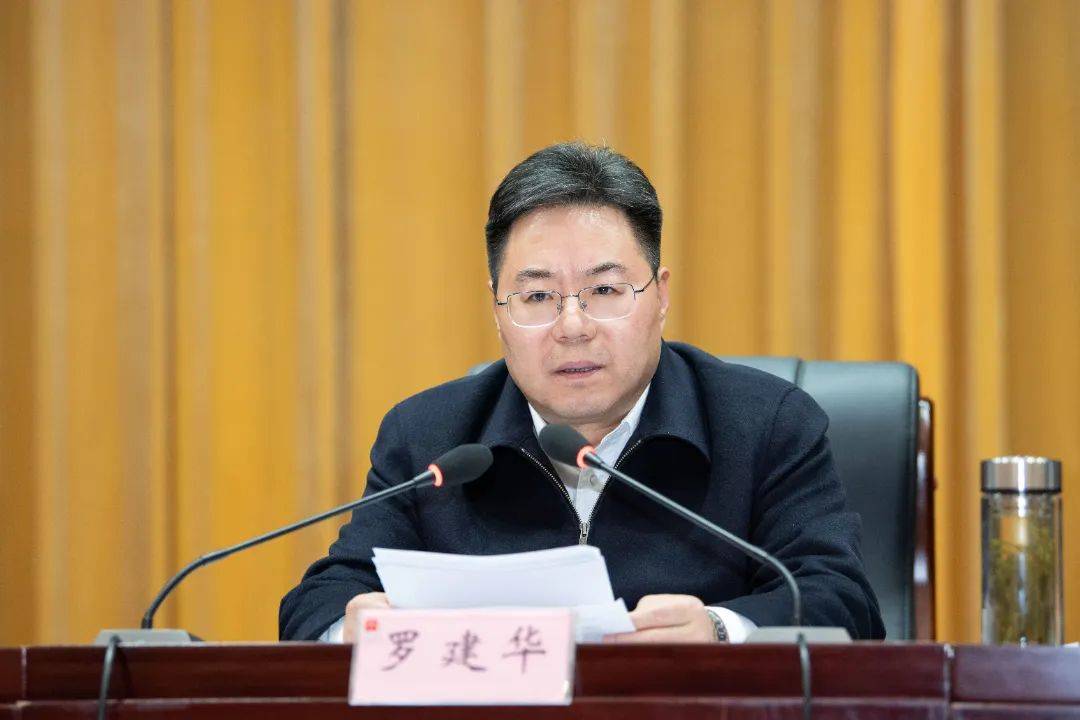 省司法厅党委2024年度巡察动员部署会在肥召开_工作_监督_发展