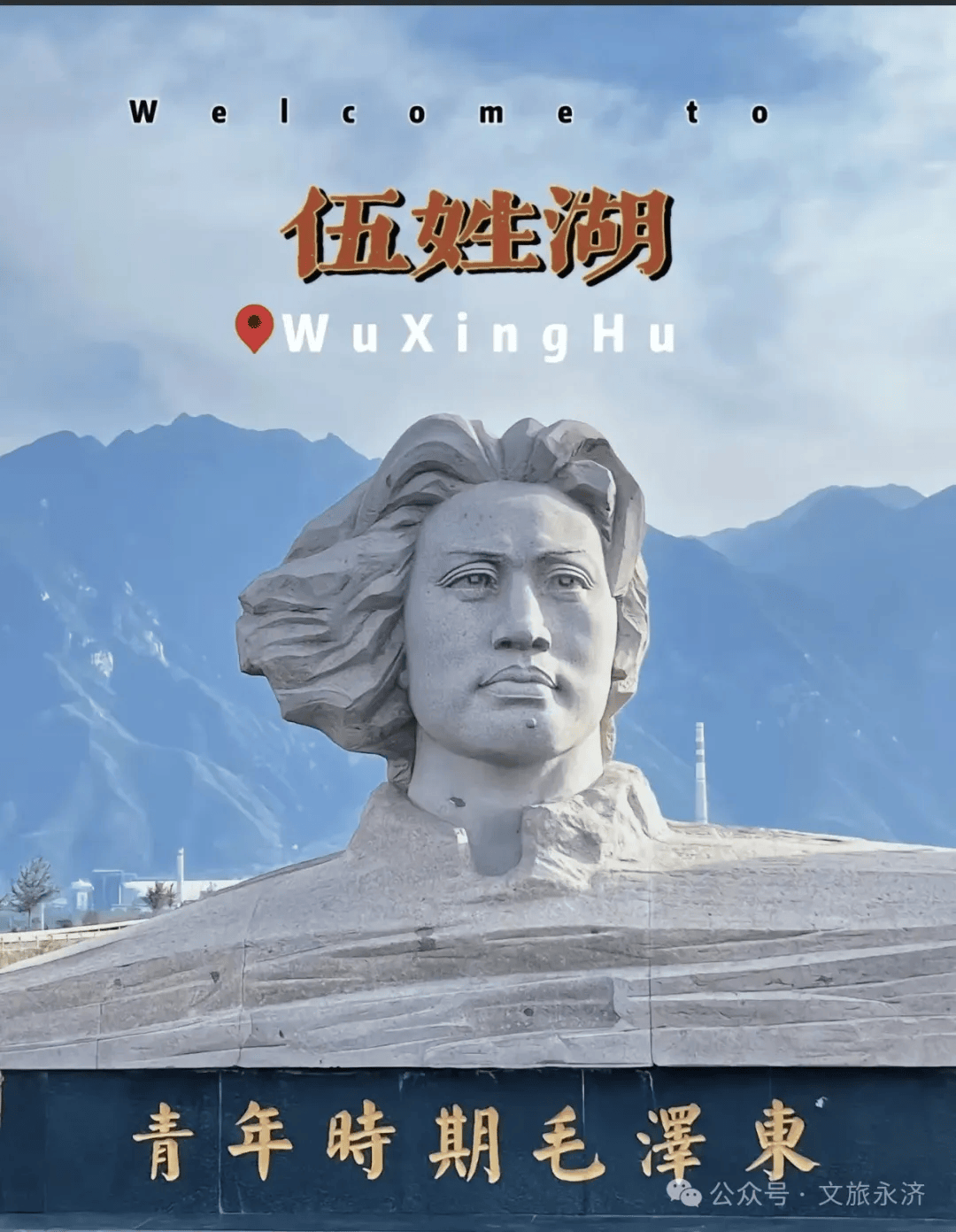 气清景明踏青游玩开往春天的水上列车主题精品旅游线路推荐