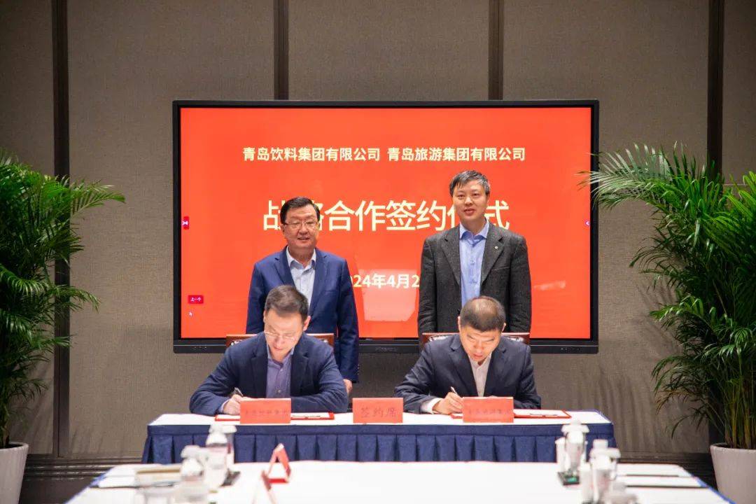 青岛饮料集团党委书记,董事长王达,党委副书记,董事,总经理刘富华及