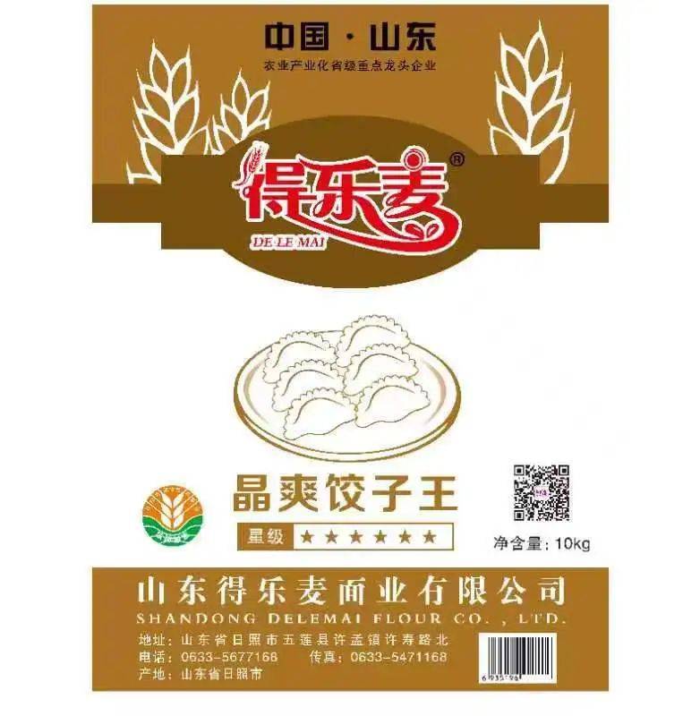 奋勇登攀我县实现省级好粮油品牌零突破