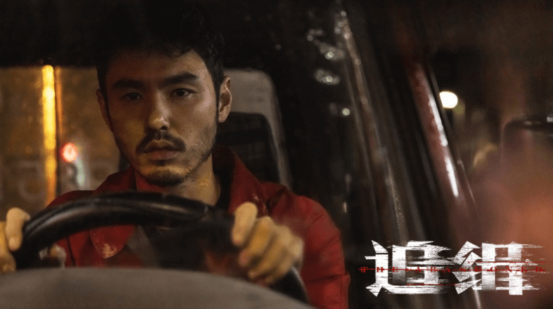 新片速递金马影帝归来电影追缉探讨人性的悬疑佳作