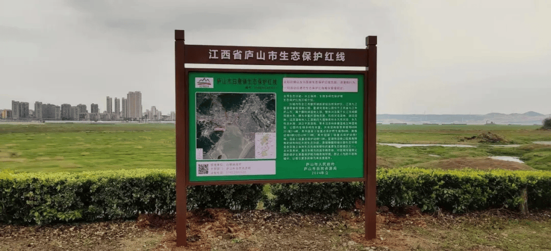 云南生态保护红线图片