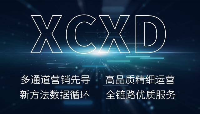 兴长信达:短视频平台助米乐网站 M6米乐力品牌精准定位(图2)