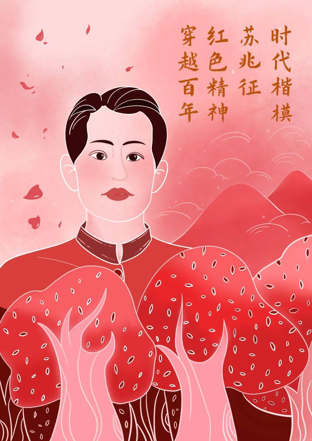 设计与艺术学院党总支开展"缅怀革命先烈,赓续红色血脉"系列主题活动