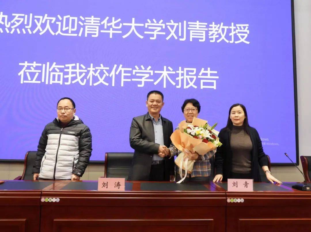 【名校进冀中】清华大学河北招生组组长刘青教授到我校作报告_进行了_姚黎明_刘涛