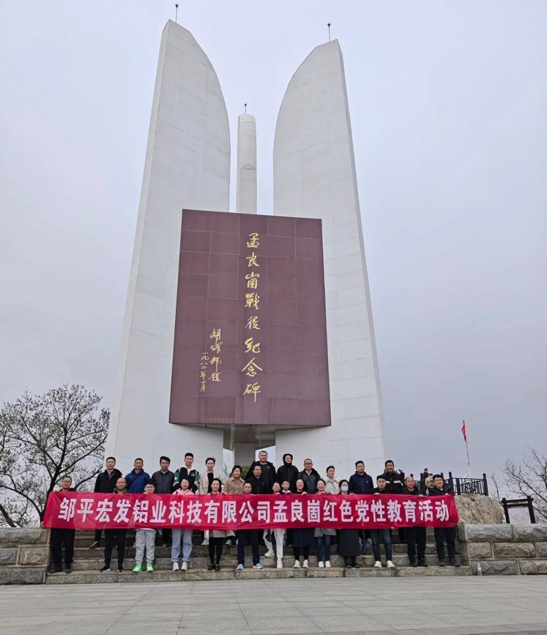 热电一分公司组织新入厂职工参观老董事长纪念馆,一起重温张士平老