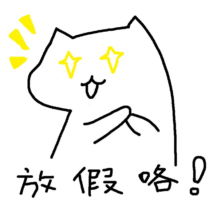 简笔画 手绘 线稿 706_654