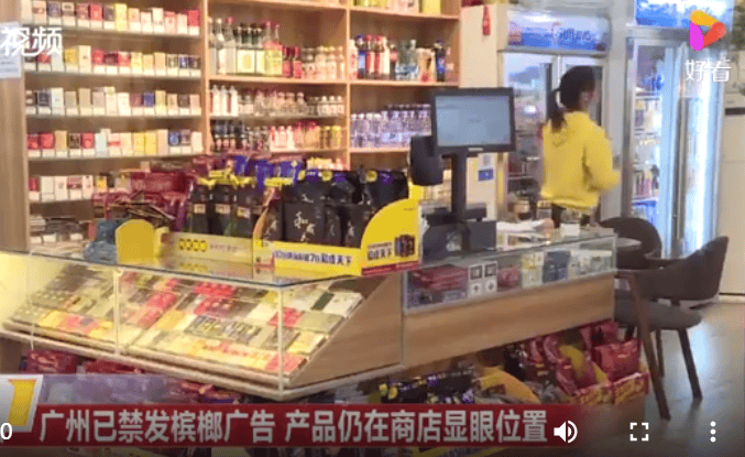 首次被认定毒品我国仍有6000万人对这种水果上瘾