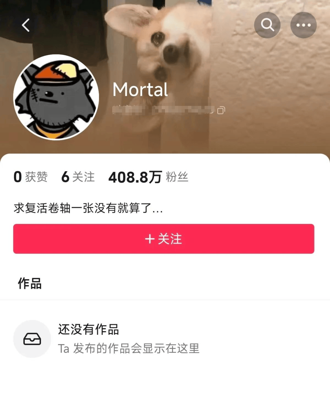 mortaldanger图片