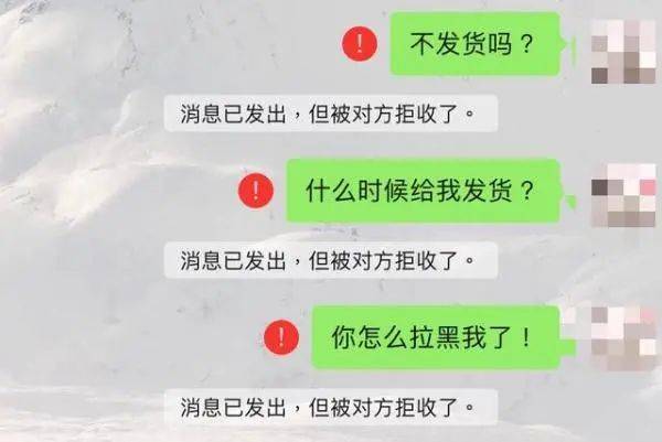 被拉黑后，对方还能收到我的好友请求吗？  第1张