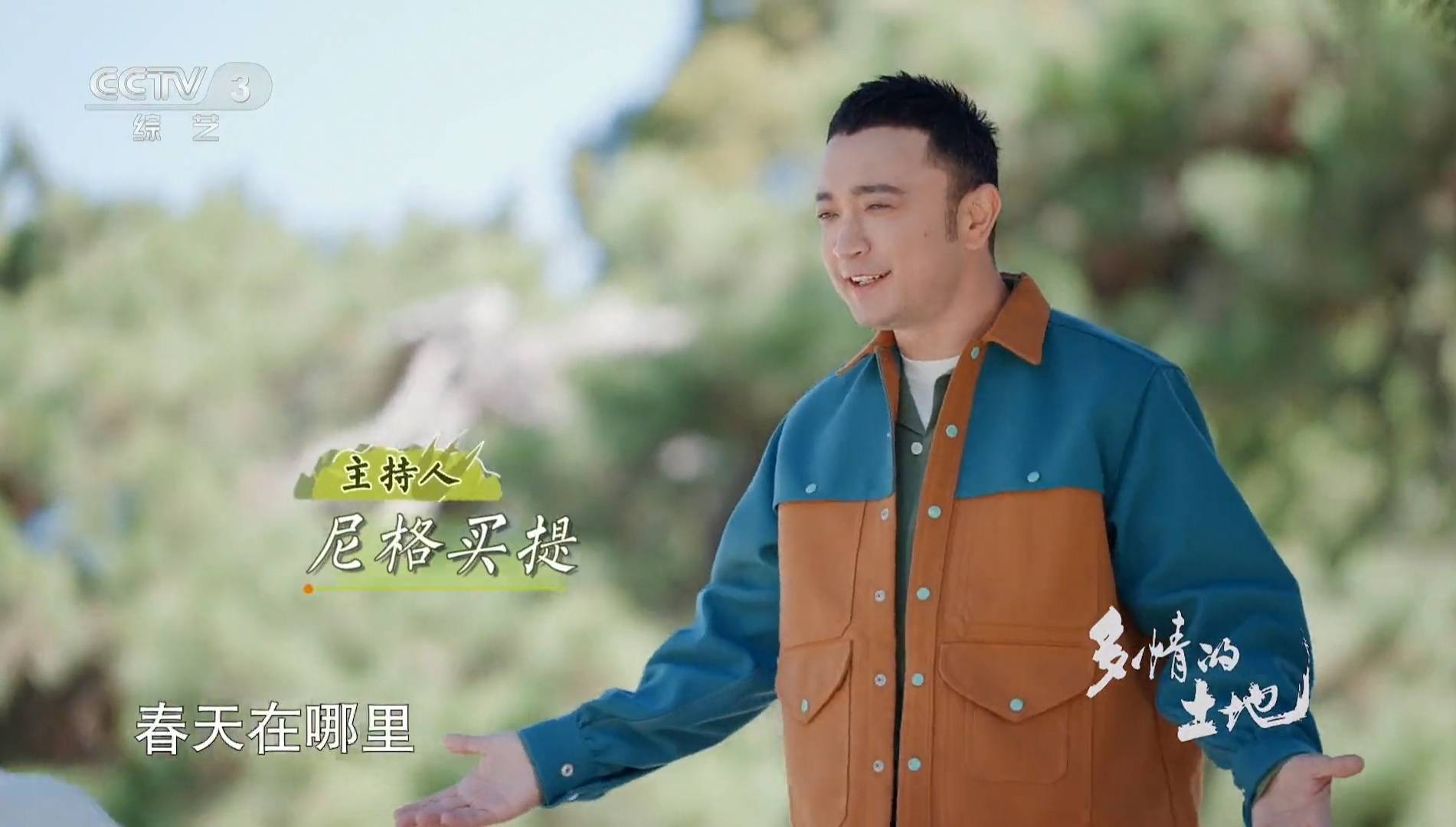 央视综艺频道:终于有了能顶替李思思的新女主持人,首秀可圈可点_苏眉