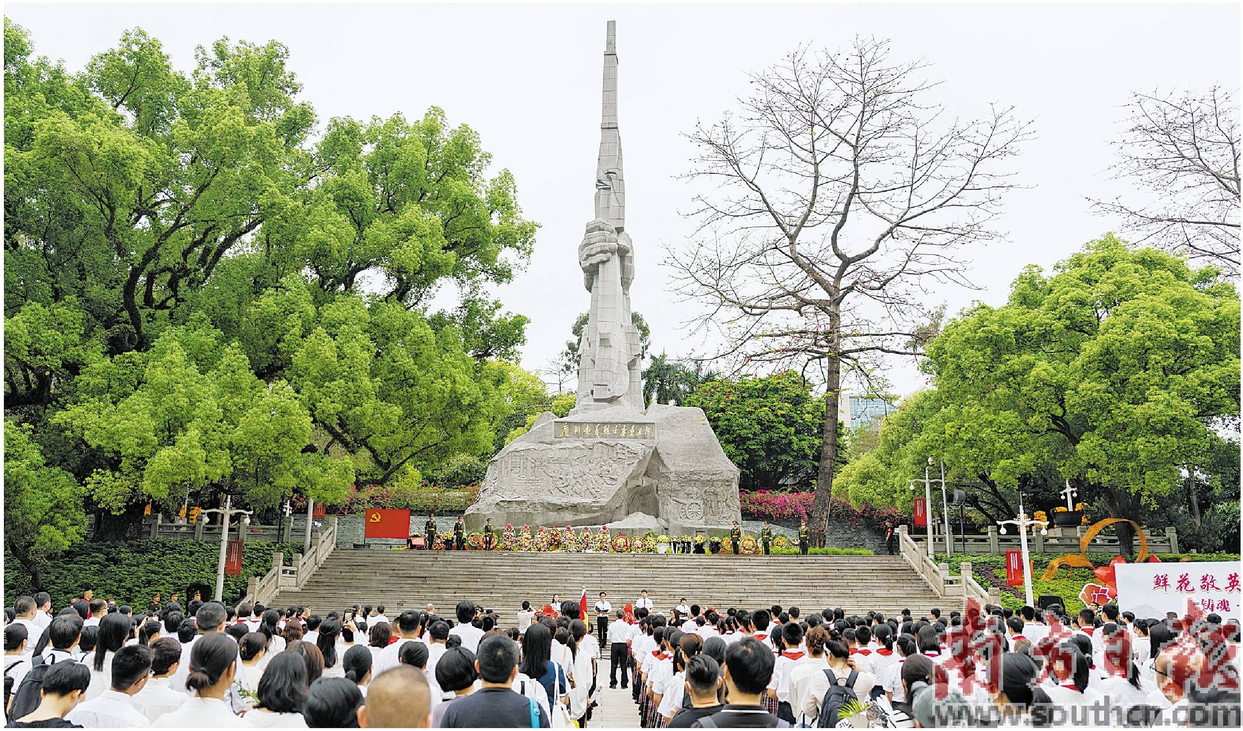 广州起义烈士后人代表以及广州市第三中学等学校的师生代表参加祭扫