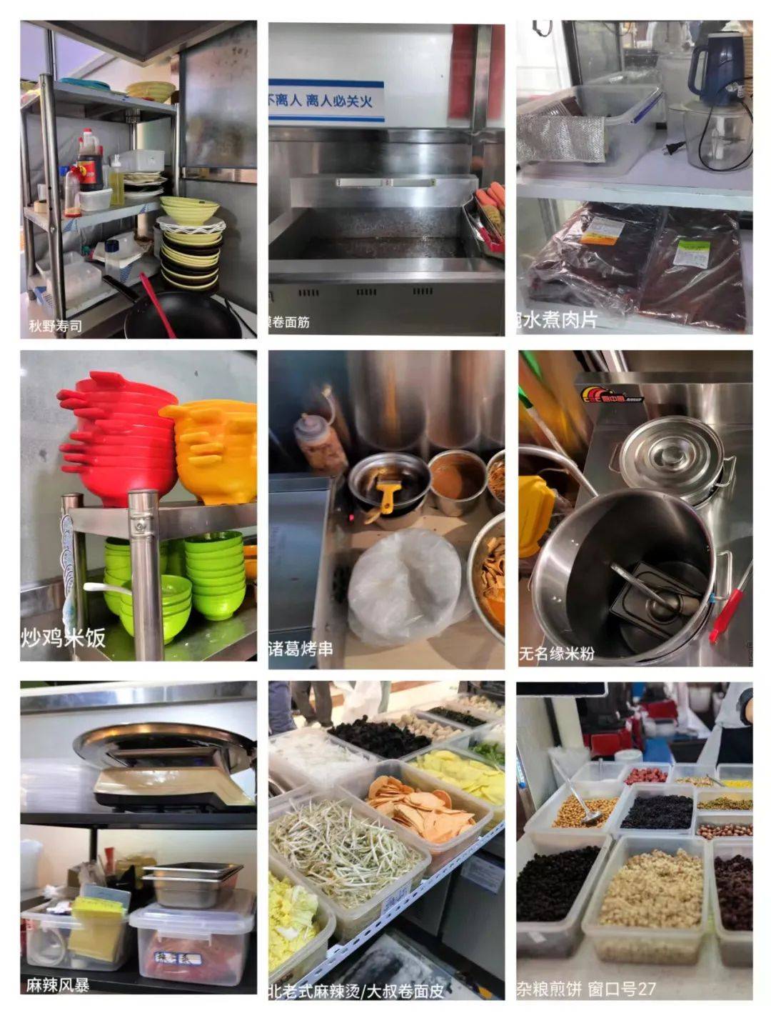 同大自律加强学校食堂检查筑牢饮食安全防线学生自律委员会走进餐厅第