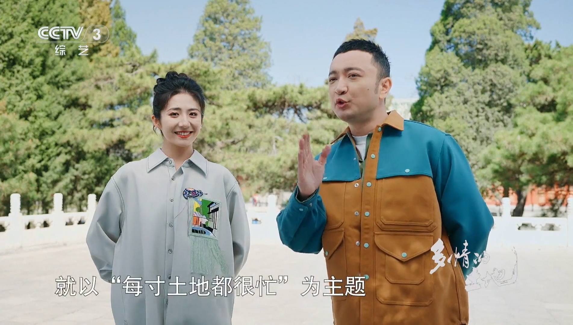 央视综艺频道:终于有了能顶替李思思的新女主持人,首秀可圈可点_苏眉