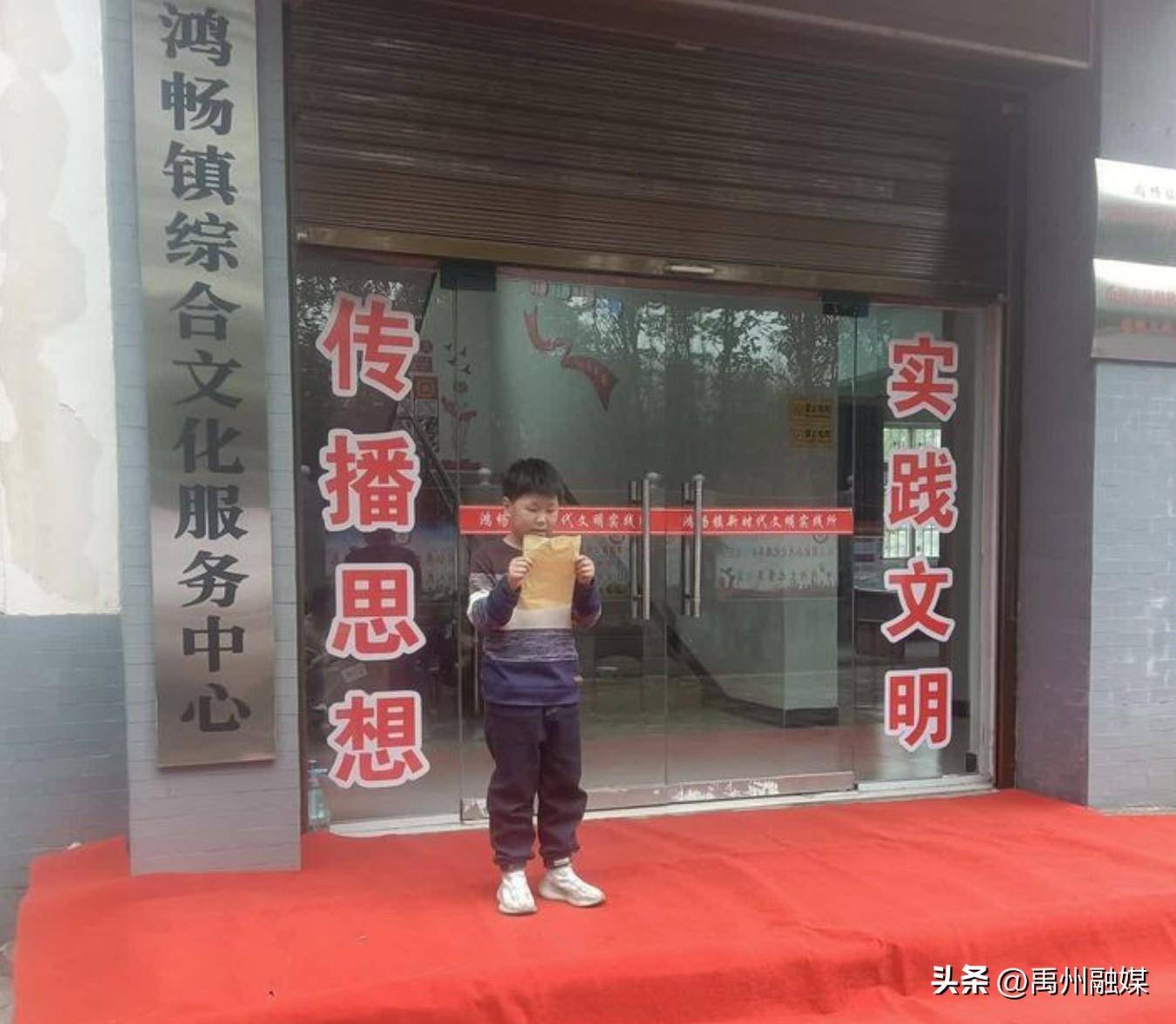 鸿畅镇综合文化站举办清明节读书会